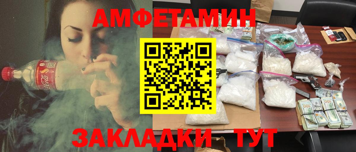 Мефедрон кристаллы  КОКАИН  Каннабис  МЕТ  Киселёвск  Вход с VPN  Гашиш 