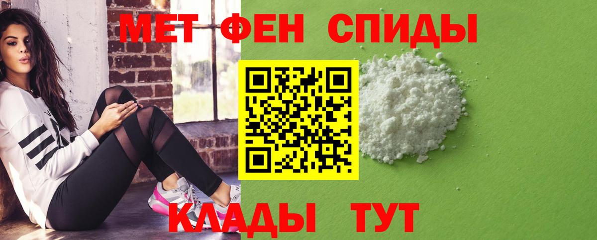 Киселёвск  Amphetamine  АМФ  Вход с VPN  Амфетамин VHQ 