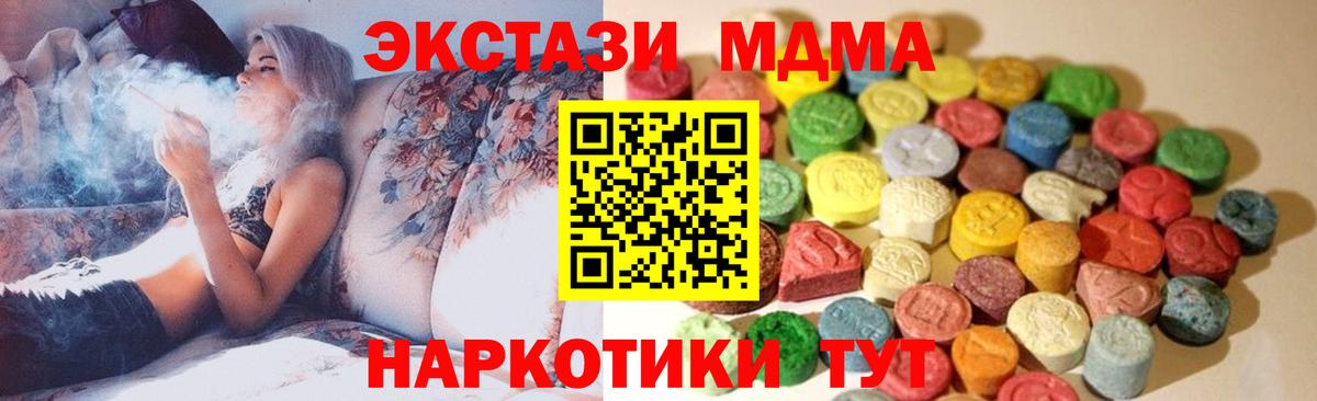 Ecstasy Punisher  Ecstasy  Киселёвск  Ecstasy бентли  Вход с VPN 