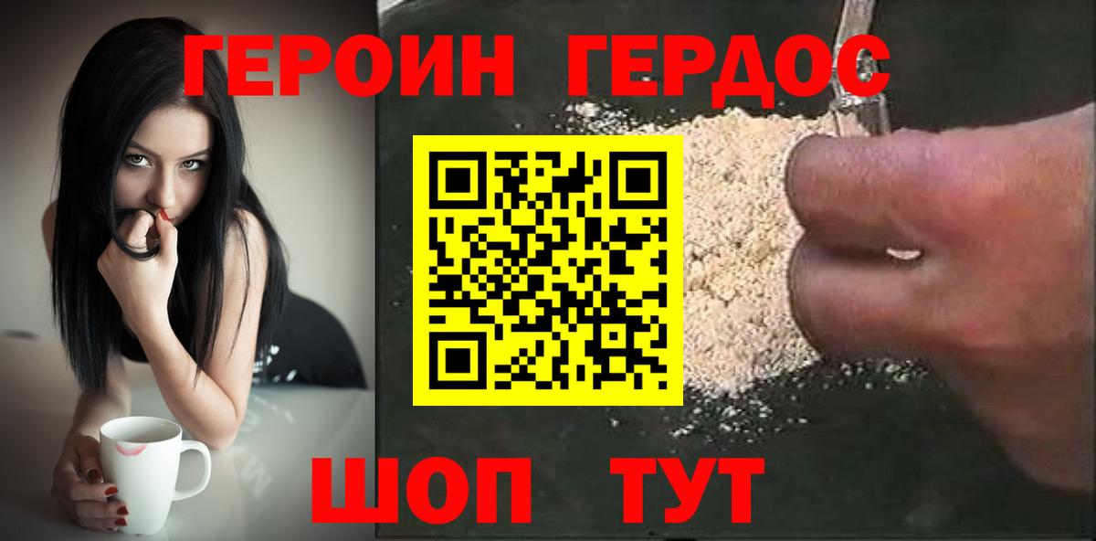 АМФЕТАМИН Киселёвск