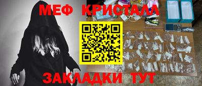 мет Конаково