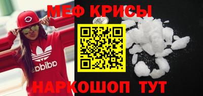 мет Конаково