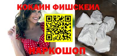 мяу мяу кристалл Коммунар