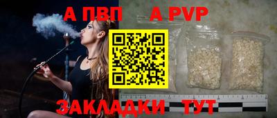 мяу мяу кристалл Коммунар