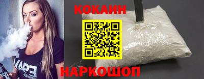 мяу мяу кристалл Коммунар