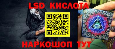 мяу мяу кристалл Коммунар