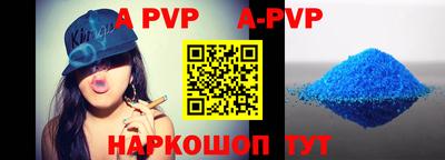 mdma Комсомольск-на-Амуре