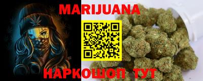 мет Конаково