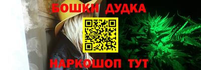 мяу мяу кристалл Коммунар