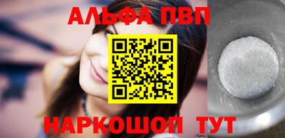 мет Конаково
