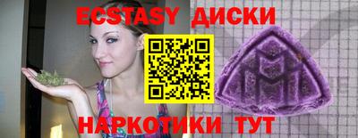 mdma Комсомольск-на-Амуре