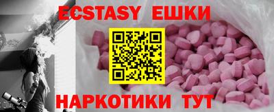 мефедрон Кинель
