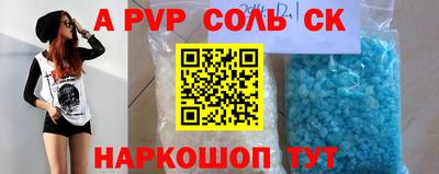 мет Конаково