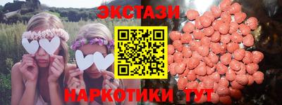 мяу мяу кристалл Коммунар