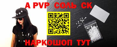 мяу мяу кристалл Коммунар