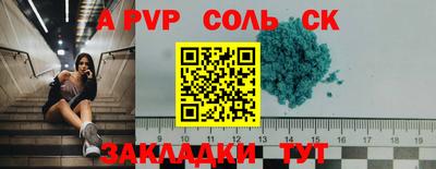 mdma Комсомольск-на-Амуре