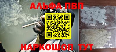 mdma Комсомольск-на-Амуре