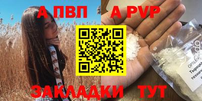 мяу мяу кристалл Коммунар
