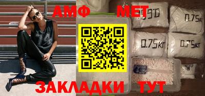 мет Конаково