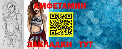 мяу мяу кристалл Коммунар