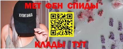 мет Конаково