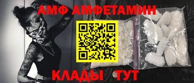 мяу мяу кристалл Коммунар