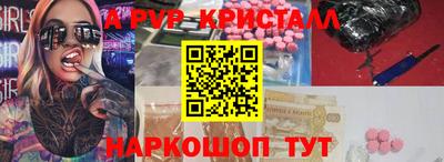 mdma Комсомольск-на-Амуре