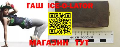 мяу мяу кристалл Коммунар