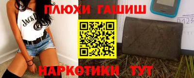 мяу мяу кристалл Коммунар
