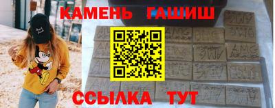 мяу мяу кристалл Коммунар