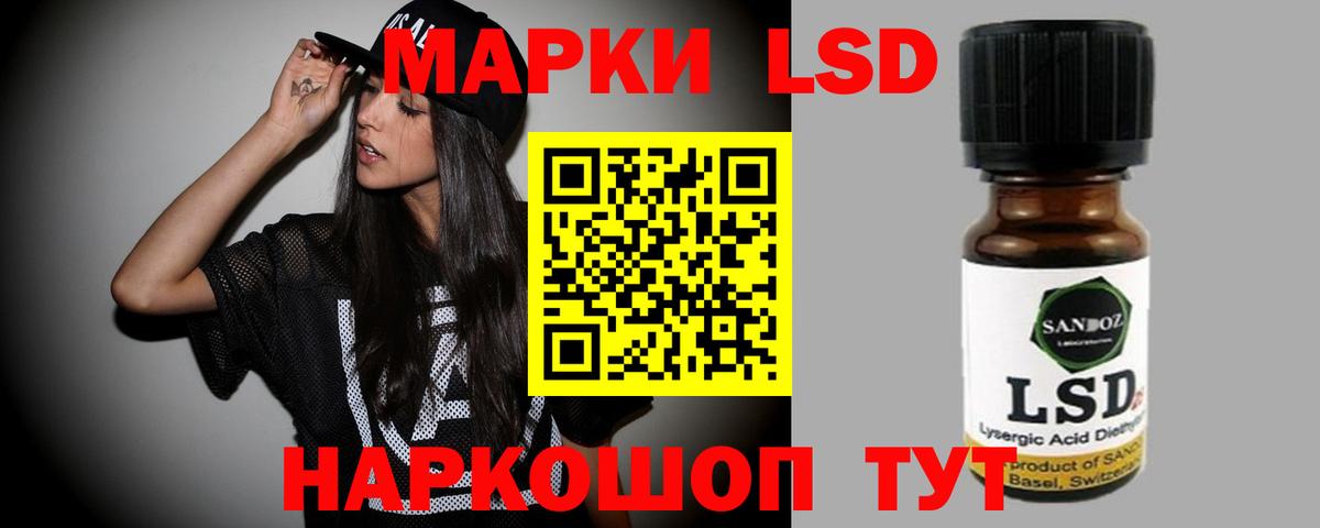 Киселёвск  Лсд 25 экстази ecstasy  Лсд 25 экстази  ЛСД экстази кислота  Вход с VPN 