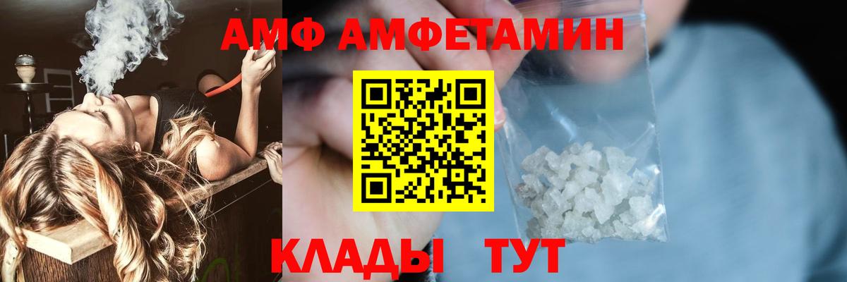 МЕТАМФЕТАМИН Methamphetamine Киселёвск