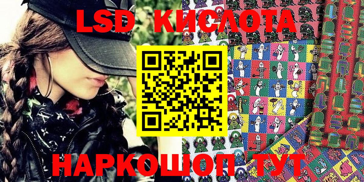 Марки 25I-NBOMe 1,5мг  Вход с VPN  Марки 25I-NBOMe 1,5мг  Марки NBOMe  Киселёвск 