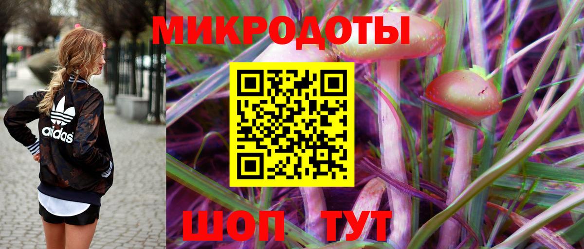 Псилоцибиновые грибы прущие грибы  Галлюциногенные грибы MAGIC MUSHROOMS  Вход с VPN  Киселёвск 