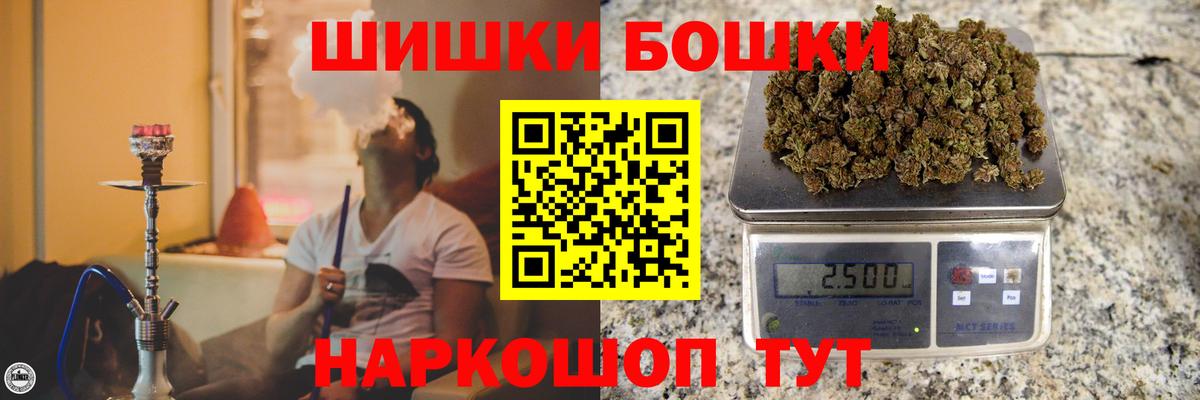 Канабис сатива  МАРИХУАНА OG Kush  Бошки марихуана OG Kush  Киселёвск  Вход с VPN 