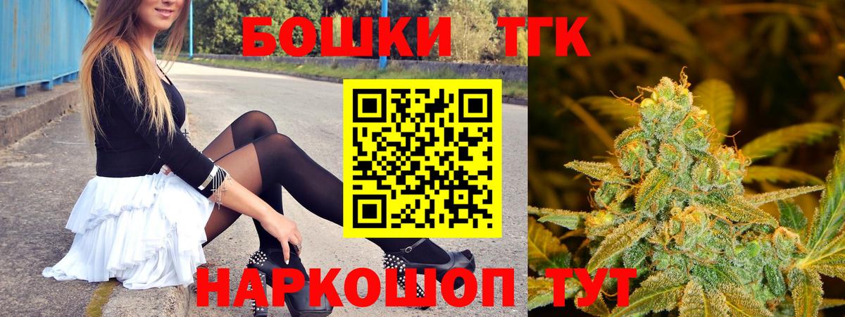 Шишки марихуана ГИДРОПОН Киселёвск